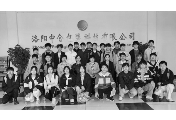校企攜手，共育英才-河科大包裝工程系師生蒞臨中侖參觀(guān)交流